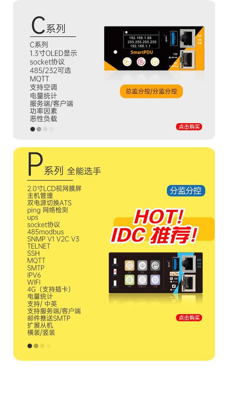 系列