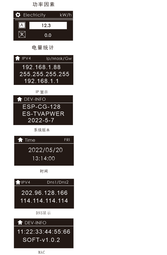 按下